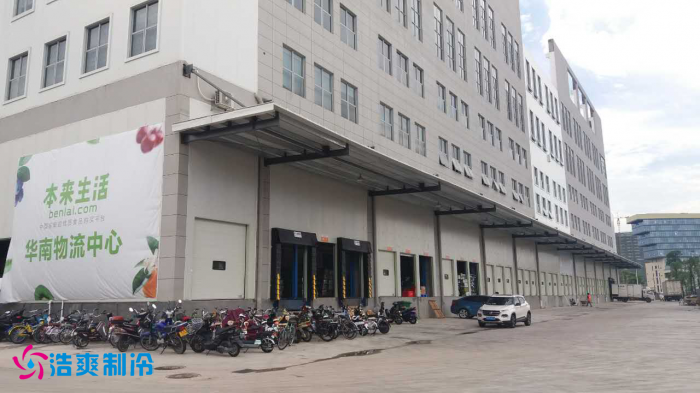 本來生活10萬m³生鮮電商物流好色先生看片APP建造
