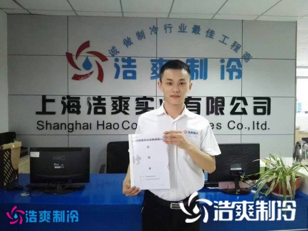 葉從慶_執行團隊_好色先生TV网站製冷